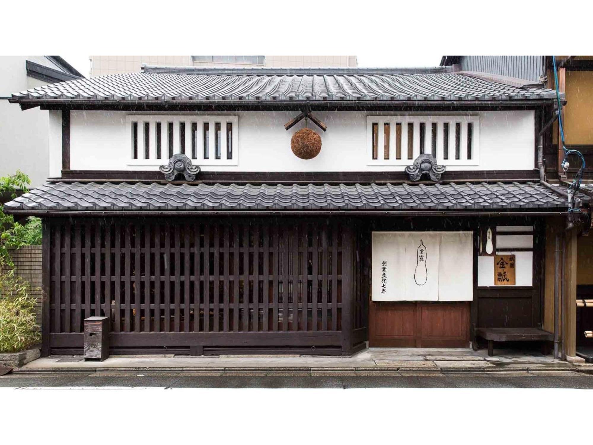 Gion Kinpyo - Vacation Stay 37330V Kiotó Kültér fotó
